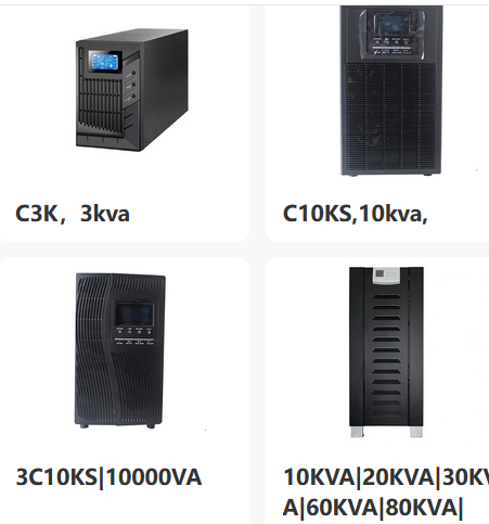 如何計(jì)算UPS電源供電時(shí)間 如何計(jì)算UPS電源供電時(shí)間