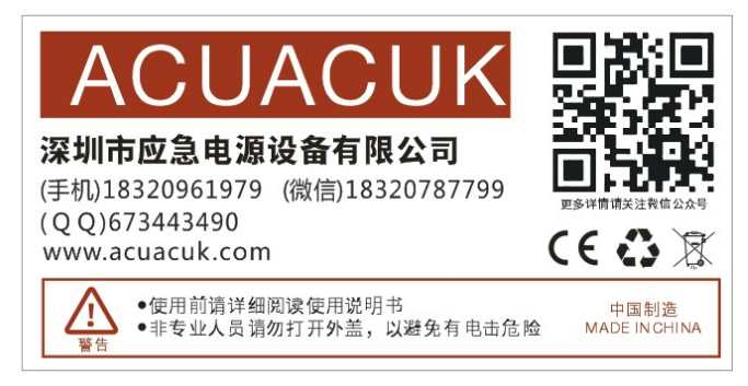 ups不間斷電源檢測(cè)實(shí)訓(xùn)|ups不間斷電源廠(chǎng)家|